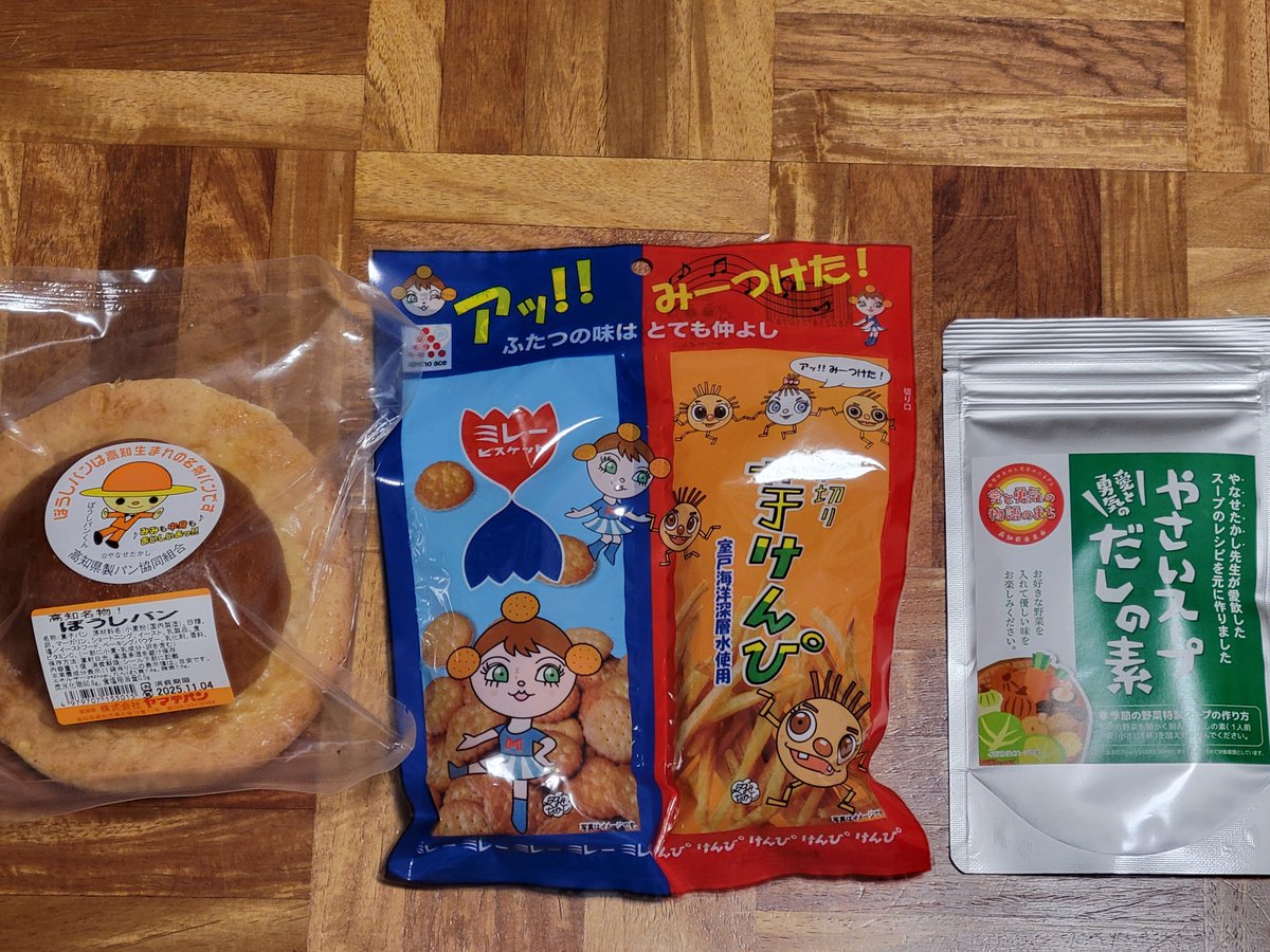 そら (@sora_anpan0724) / Posts / X