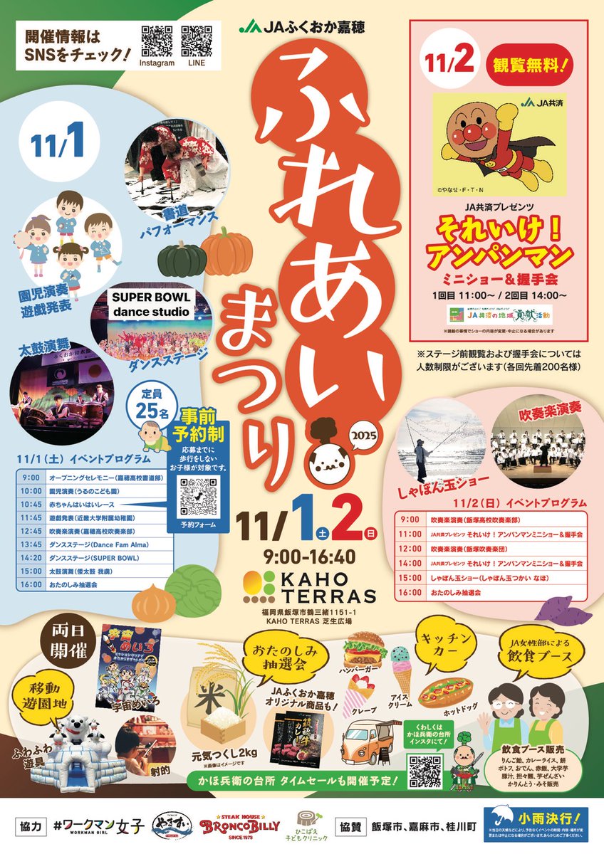 iisui1973's tweet photo. \こんばんは！いいすいです！/
11月は本番が目白押し👀
要チェック✨ https://t.co/ABQk4UR3kD