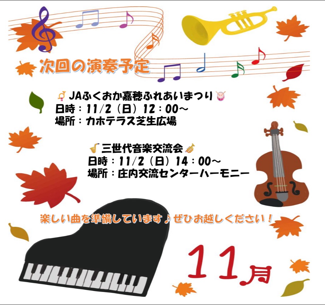 iisui1973's tweet photo. \こんばんは！いいすいです！/
11月は本番が目白押し👀
要チェック✨ https://t.co/ABQk4UR3kD
