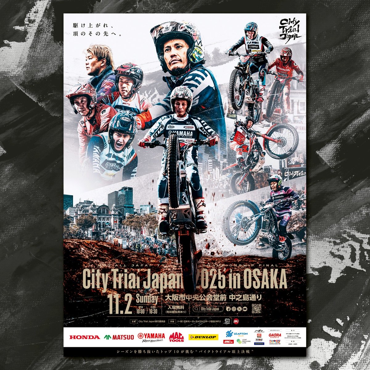 日本代表　ポスター 595312.png.l_thumbnail.jpg?renewal