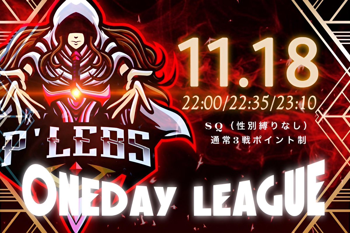 みきてぃー🗡【軍団 P'lebs代表】【ぴっぴーSP】 tweet media