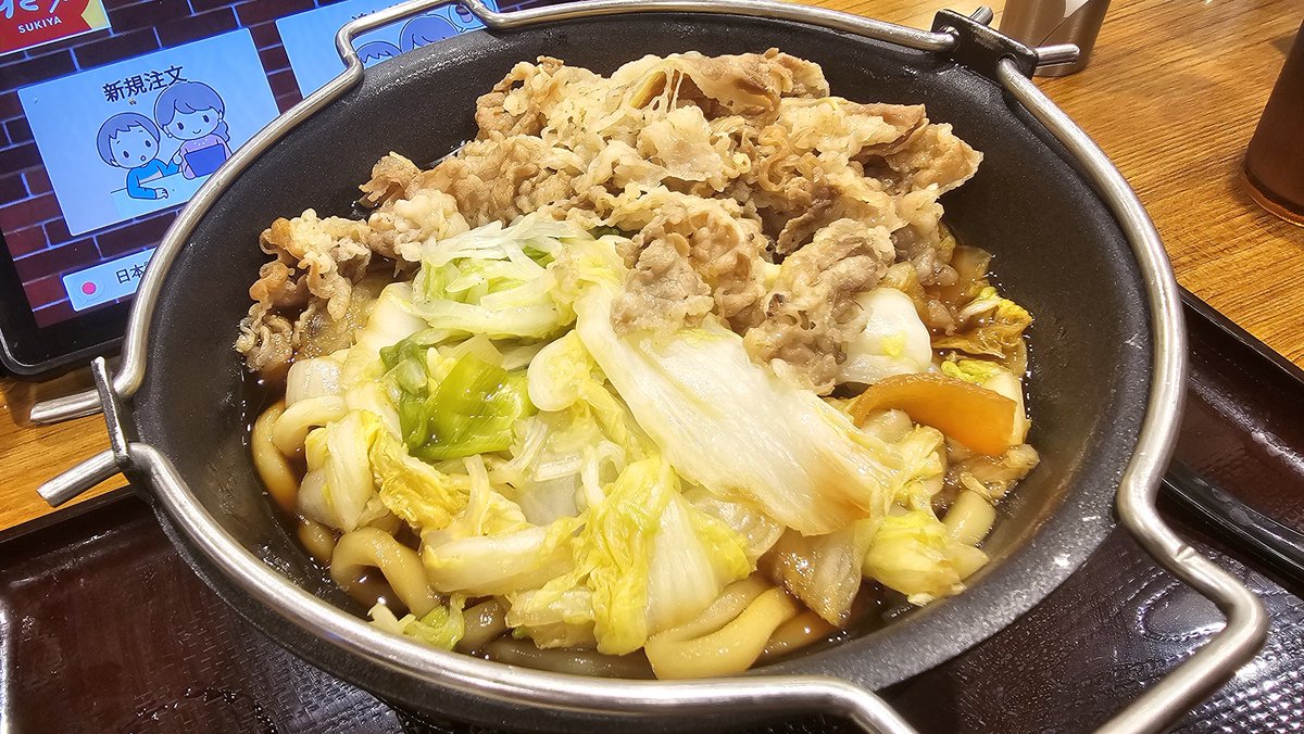 秋桜🍥♨🐍 (@akizakura0521) / Posts / X