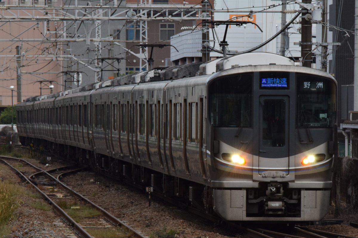 shikama3000's tweet photo. #いいねした鉄道ファン全員フォローする
とある人に頼まれて撮りに行った新快速
1000番台のRN車も慣れてくるとかっこよく見えて��た https://t.co/IVWOsfEdLk