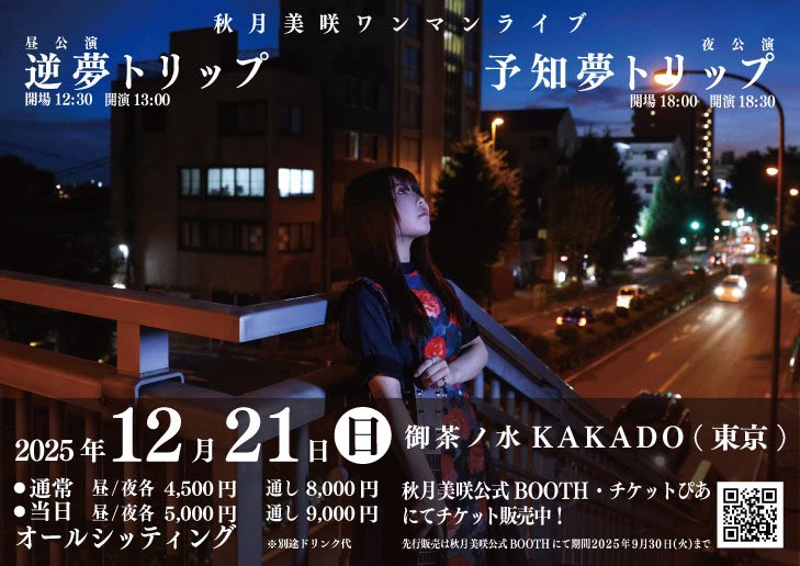 結月@プロフ推奨 様 結月@プロフ推奨 様