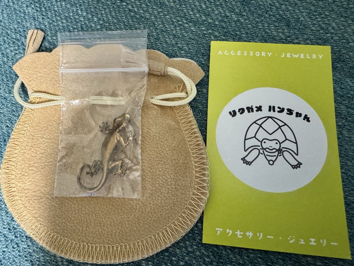 tkstgecko's tweet photo. 九レプ お迎え報告 その6
リクガメ ハンちゃん様より
シューアクセサリー

最近靴に付けるやつ欲しくて
どこにもなかったのに
まさかの九レプで出会えた奇跡！ https://t.co/GsiV8mwET9