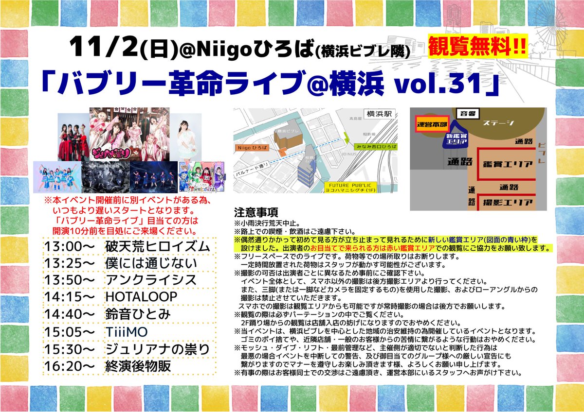 パノラマ　ワンドロップ ドロストマウンテンパーカー | ジャケット | NOELA OFFICIAL WEB