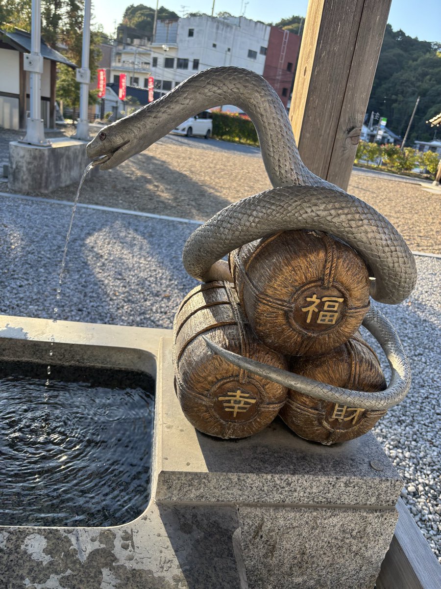 那智山一筆蛇 那智山一筆蛇 玄武三角一輪挿し（小） | artrip山口