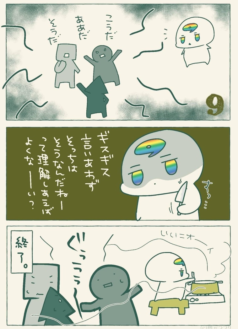 蒼月　ページ Yahoo!オークション -「悪魔城ドラキュラ 蒼月の十字架」の落札相場