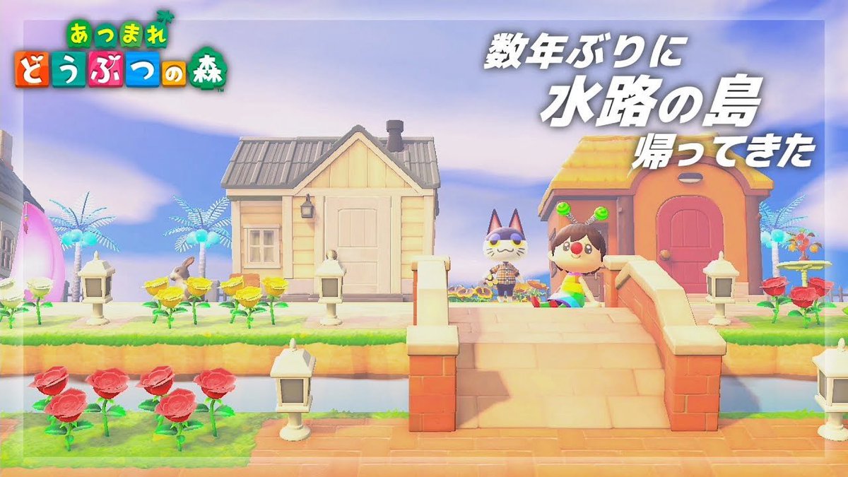 tomas_game01's tweet photo. アプデに向けてあつもり復帰！
https://t.co/v1YCF2ExYh https://t.co/R7TfJjApdk