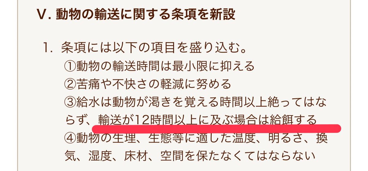 案を出すなら、爬虫類についてもう少し
勉強してからにしてもらっていいですかね。
