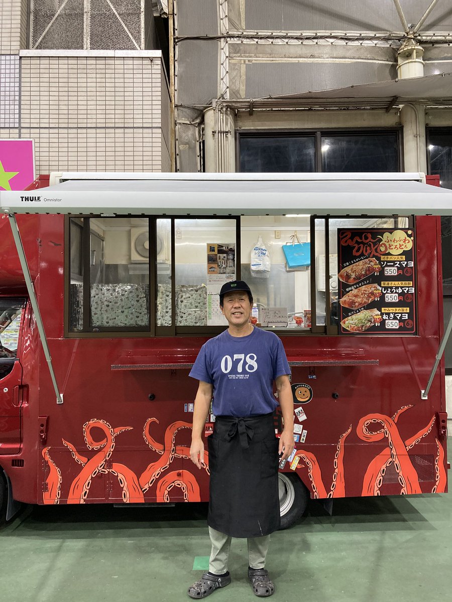 ５日以内に発送します ★ 29999円 鉄板焼き機 BBQ 催事祭り タコス 5日以内に発送します ☆ 29999円 鉄板焼き機 BBQ 催事祭り タコス