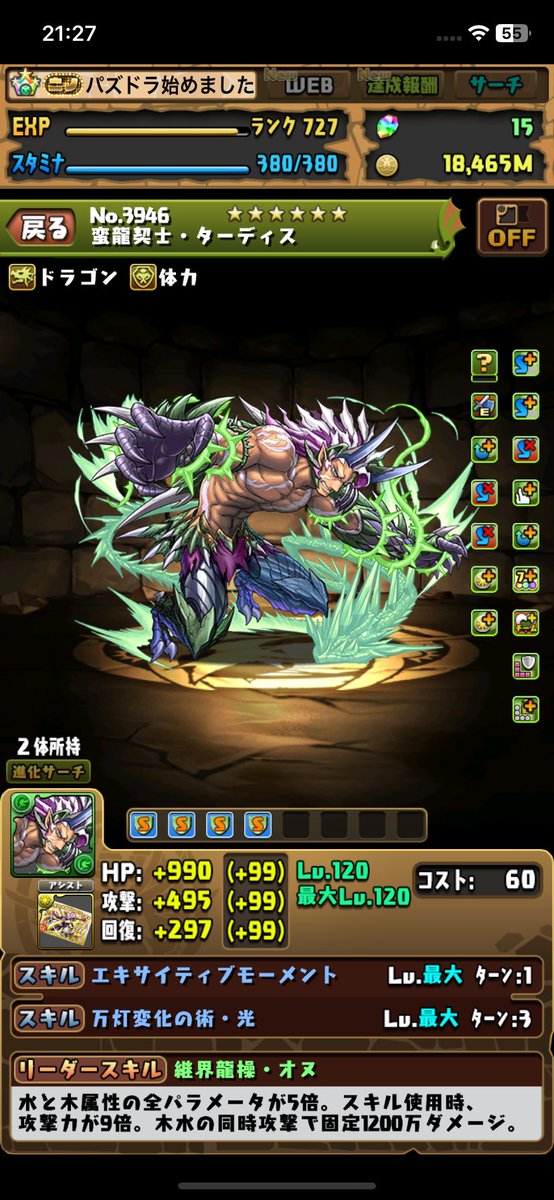 ハゲちゃびん (@vaSoxa9IGS8tojK) / Posts / X