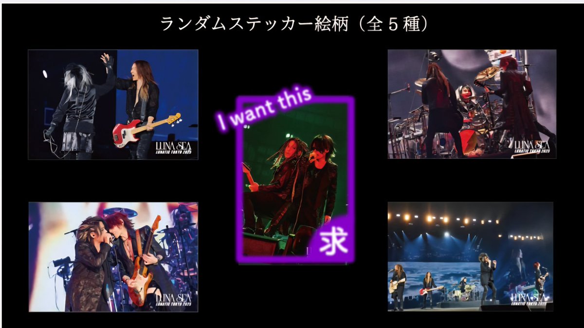【交換/譲渡】LUNASEA LUNATIC FEST2025 シブツタコラボカフェ
アクリルコースター/購入特典

(譲) SUGIZO

(求) INORAN/特典は2枚目参照 or 定価＋送料

💜郵送
💜ツイフィ必読