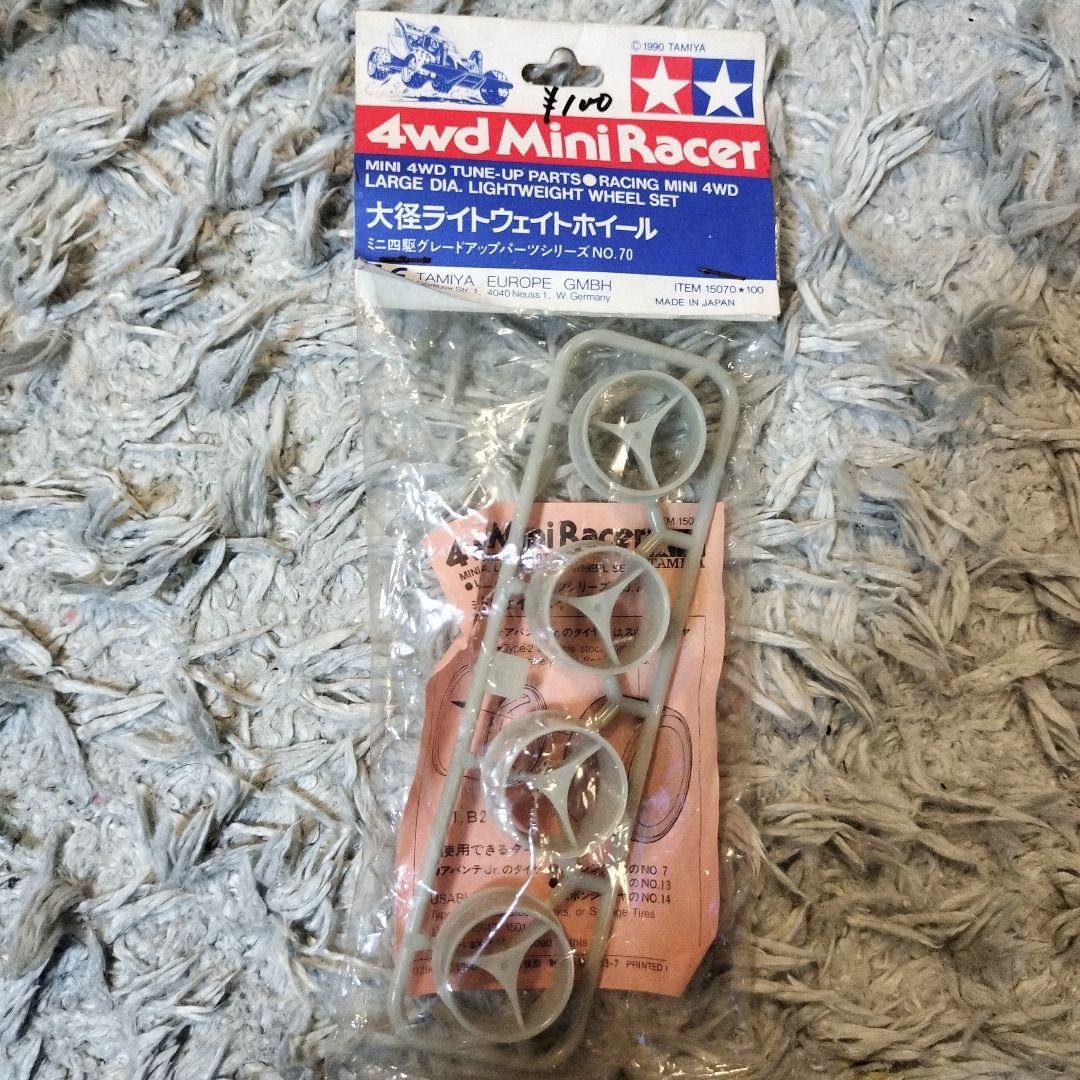 mikke（みっけ） on X