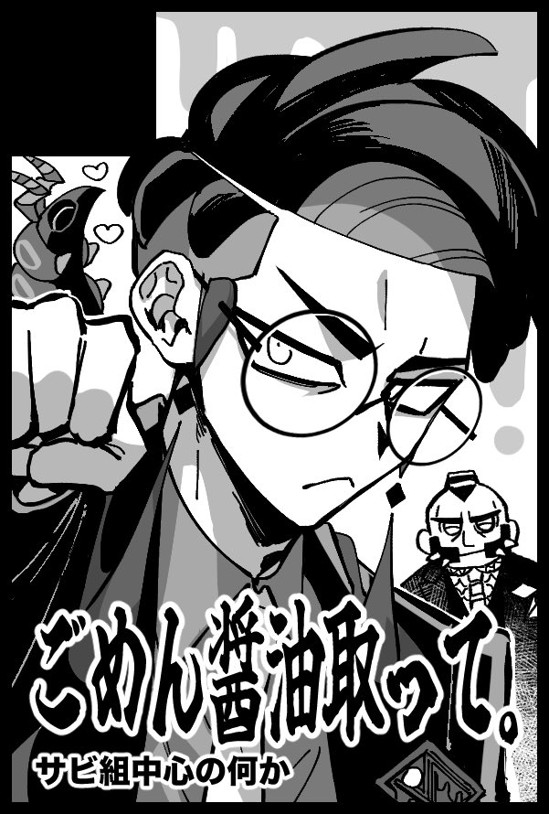 𓆙N.N𓆙1/11インテ⛄️1号館え31a (@44nnn) / Posts / X