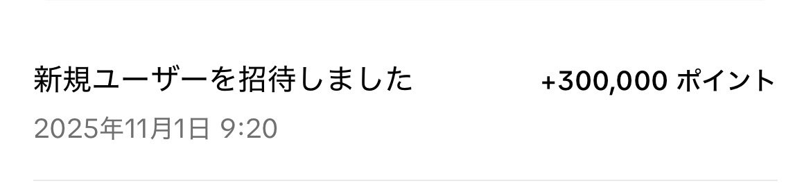 はち✨感謝価格❣️コメントで14444円に❣️12角‼️ ブルゾン@お得好き on X