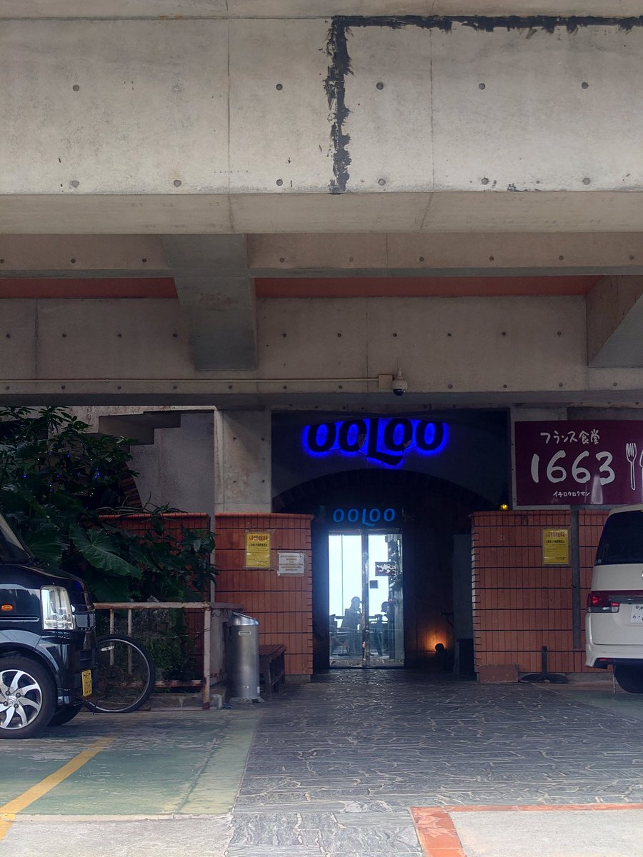 seadog3_makkoh's tweet photo. OOLOO行っちゃいました。
青タンって意味らしい。
＃VVAREN
＃沖縄カフェ
＃OOLOO https://t.co/QFh57kWtO7