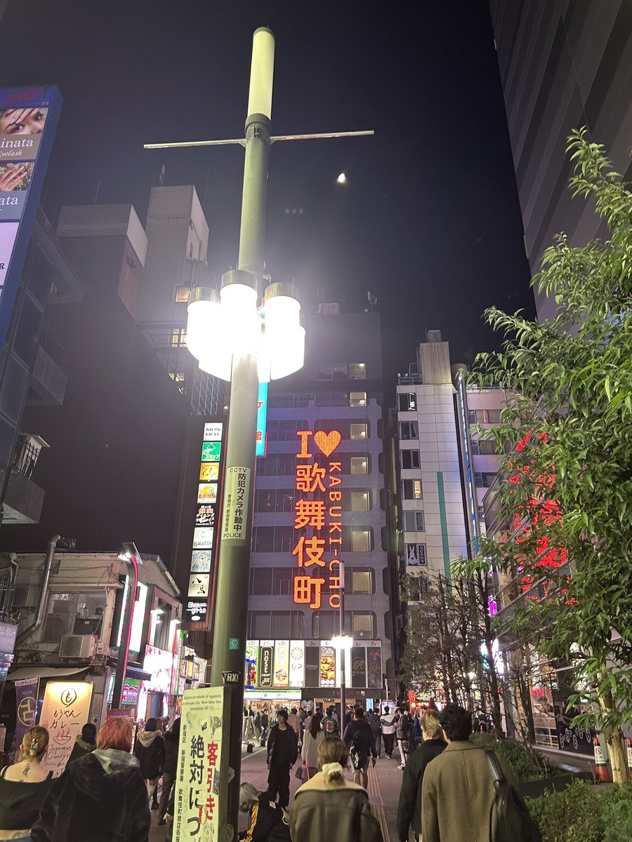 I♡歌舞伎町