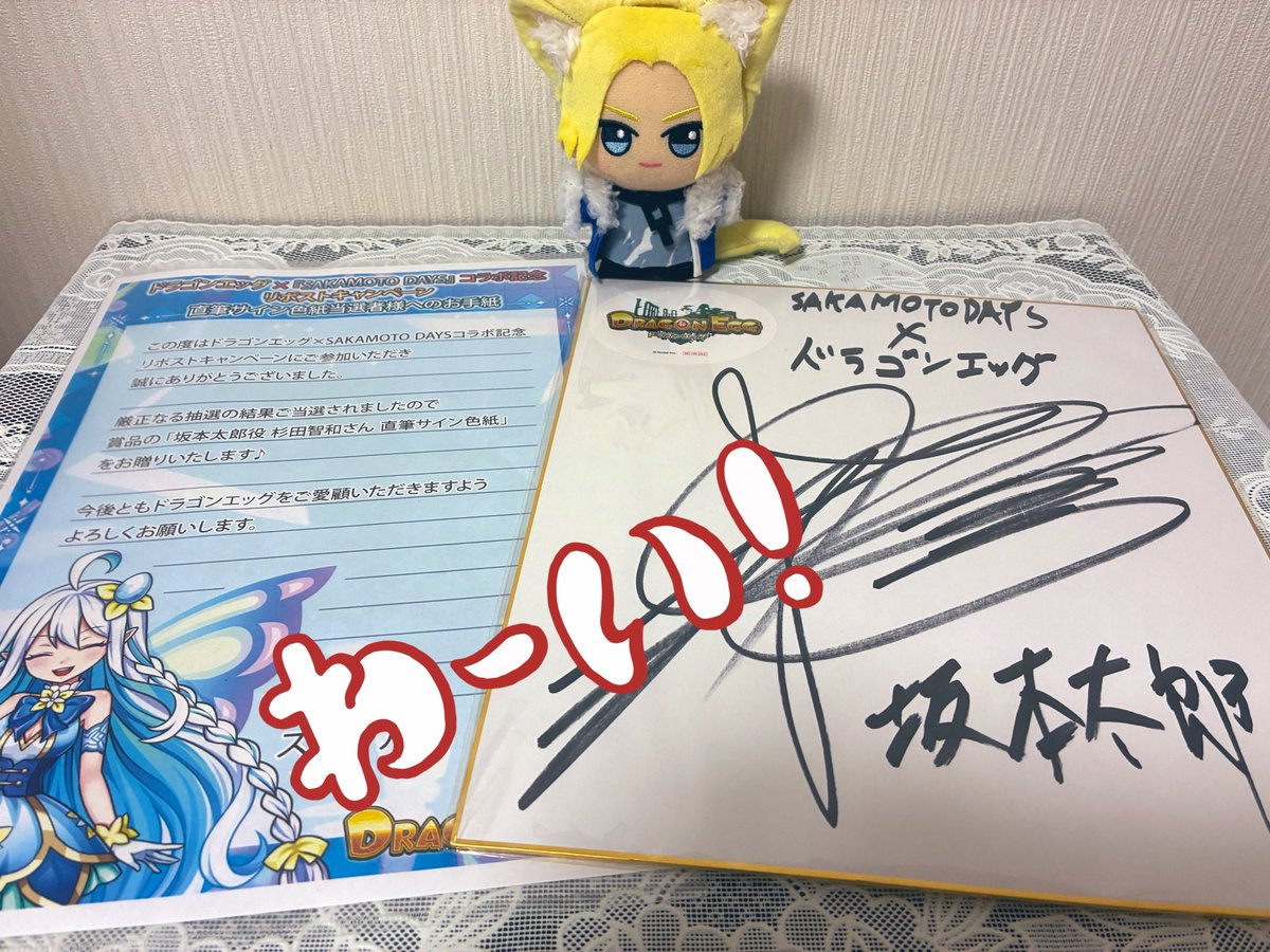 しゅう⭐️私はピンシャン！ on X