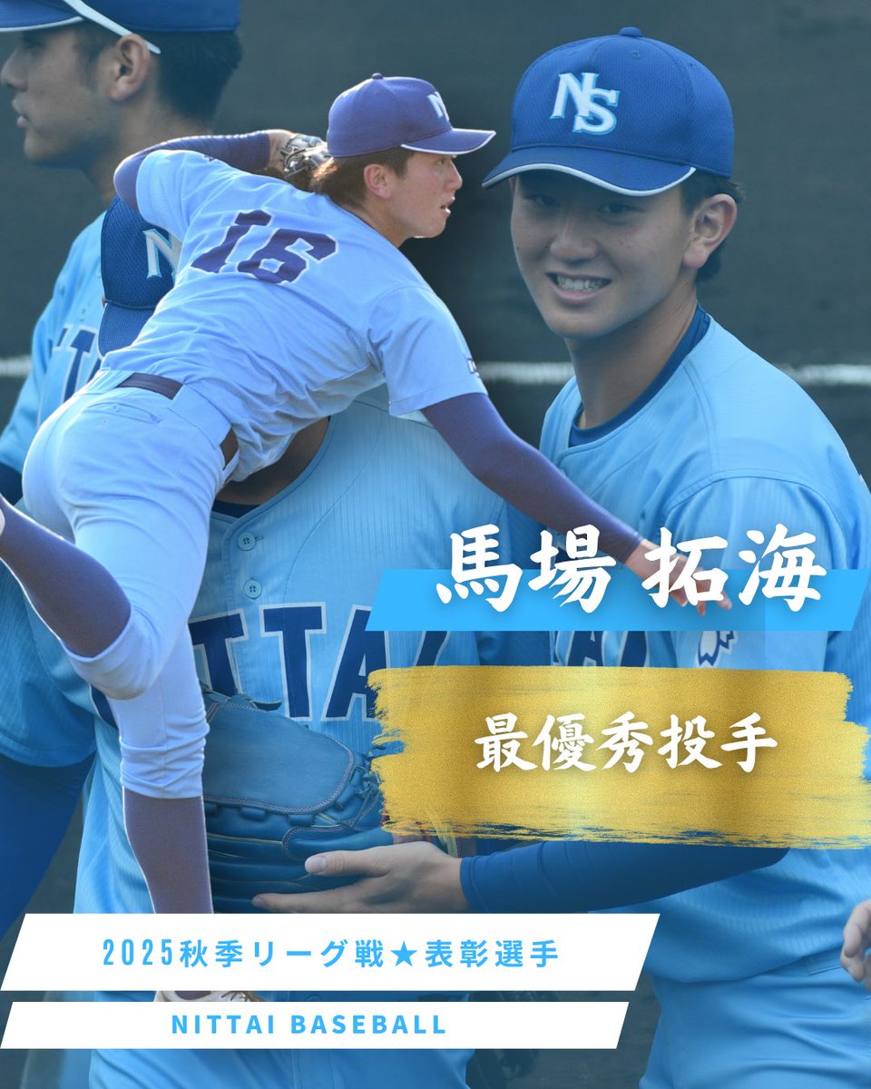 日本体育大学　硬式野球部　XL 日本体育大学 硬式野球部 XL