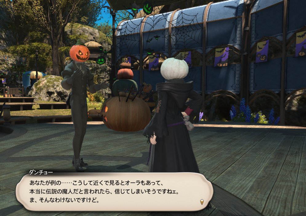 Rose_Quartz0608's tweet photo. 守護天節ではおなじみだったダンチョー、伝説の魔人に会えたの胸熱だぁ💕良かったなぁ🤗💕

シーズナルクエストのこういう数年越しストーリー嬉しい😌 https://t.co/y2IcJUjimF