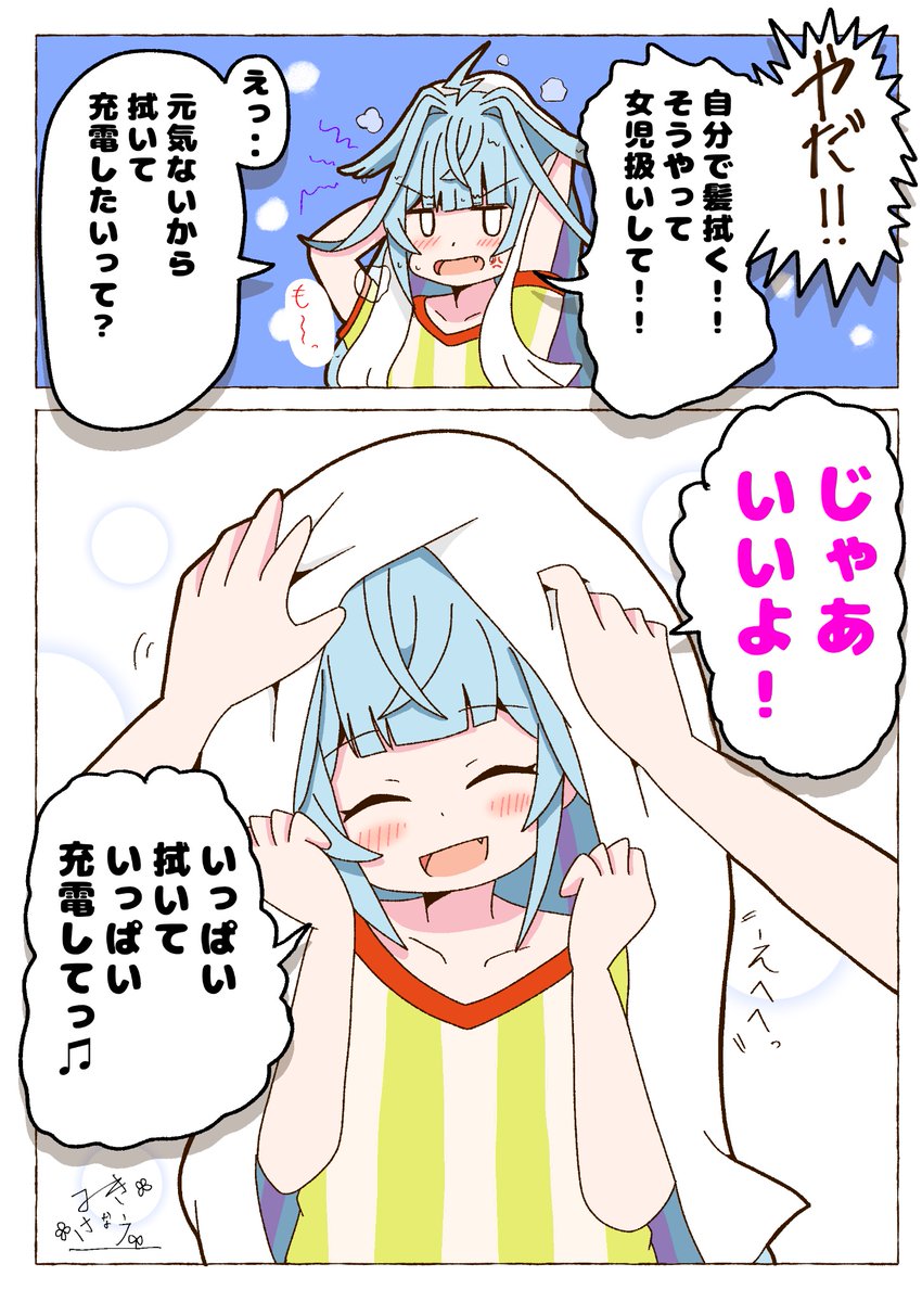 #三連休はフォロワーが増えるらしい
#はじめ武勇伝  
#laplus_artdesu 
#すくすく枢 

ホロライブの可愛くて元気が出るイラストを描いてます♫