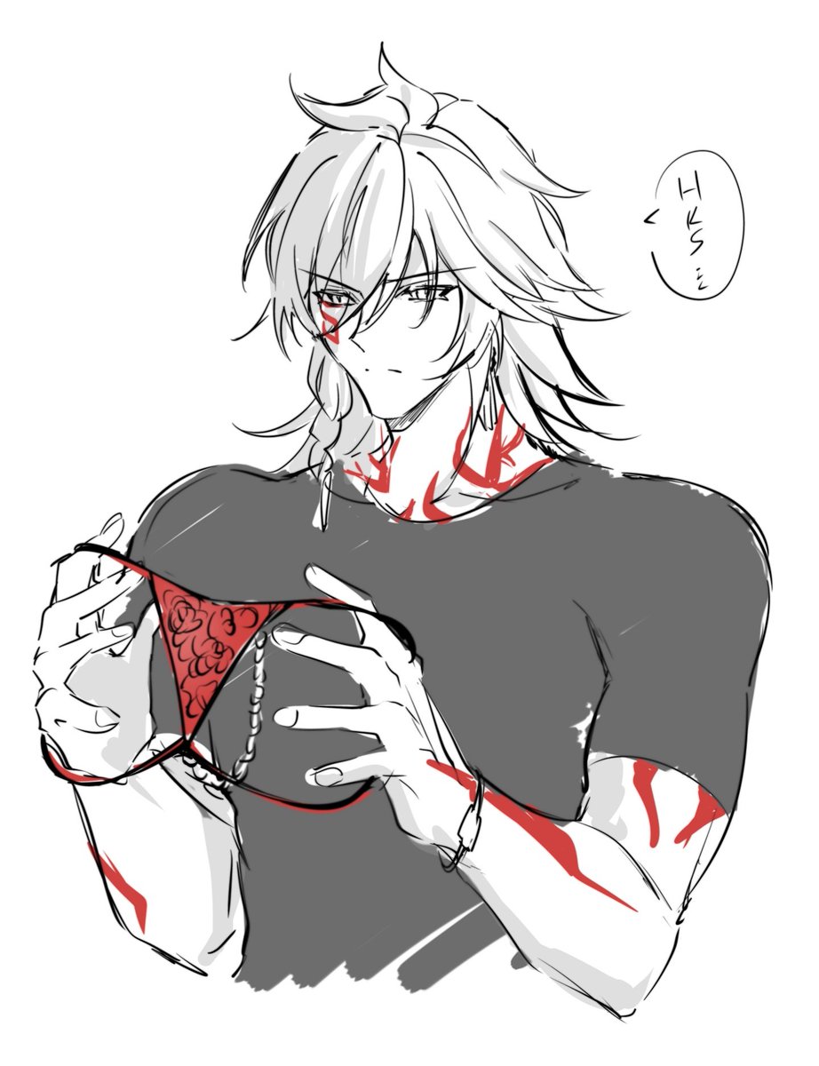 群接龙珍珠パンツ有感...
#phaidei #厄敌 #ファイモス