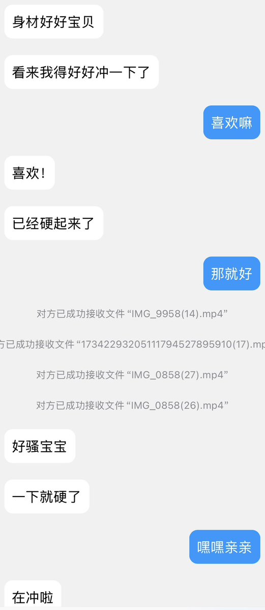 黄推福利内容 - 荔枝雾的精彩图片 福利姬荔枝雾分享的黄推图片1 - 网红私拍内容