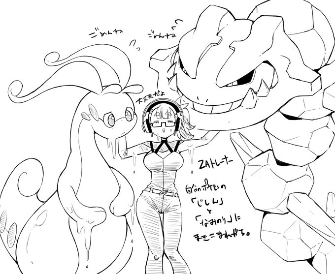 rkgk、ZAポケモントレーナーあるあるだと思ってる 