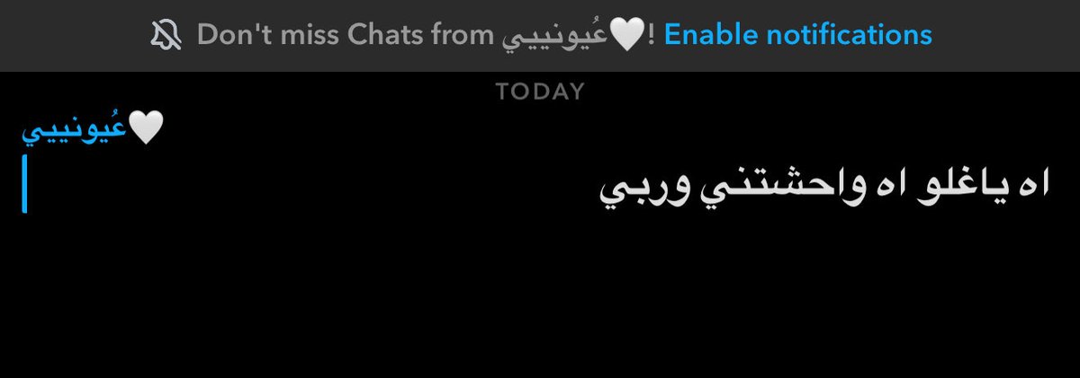 "وانا ياسعودد صديت مغبون
ماصديت عاييف"