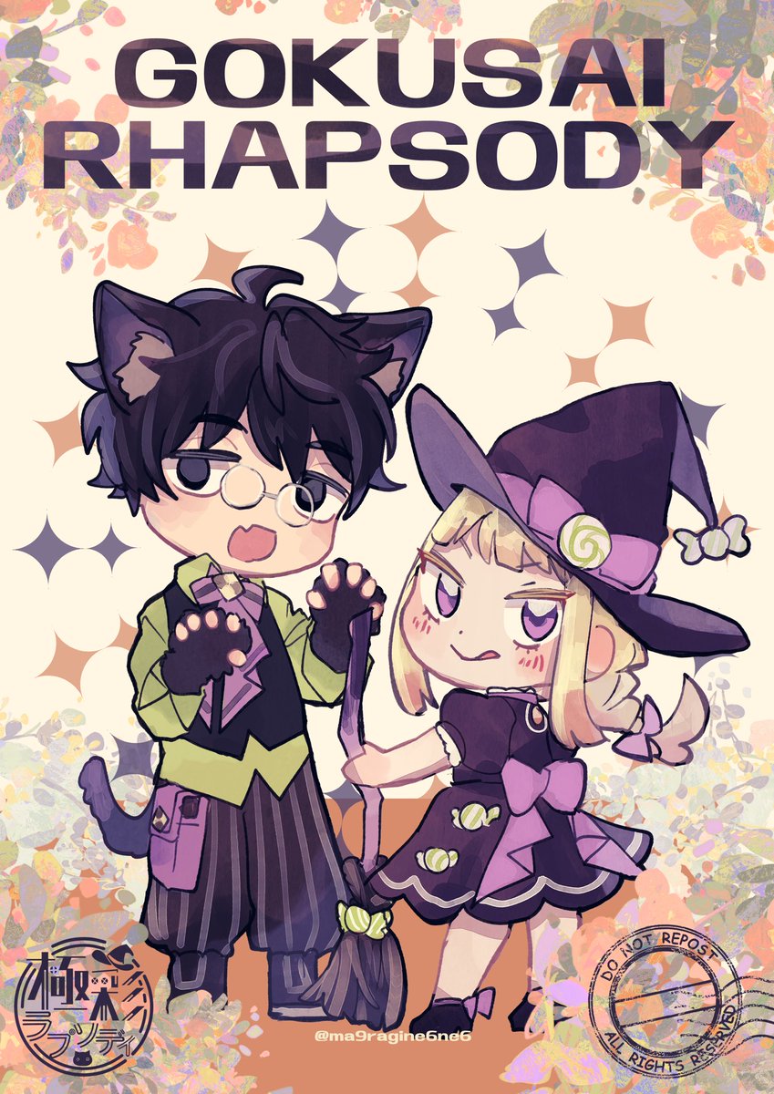 しめじ (@ebwd36456_k) / Posts / X