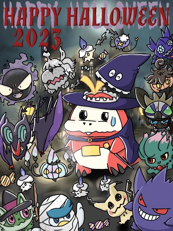 バタバタしてて
すっかりハロウィン🎃できませんでした🥹

一昨年…描いたの再掲させてください🔥🐊🔥🐊🔥☠️
ポケモン愛は深まるばかりです🥰❤️