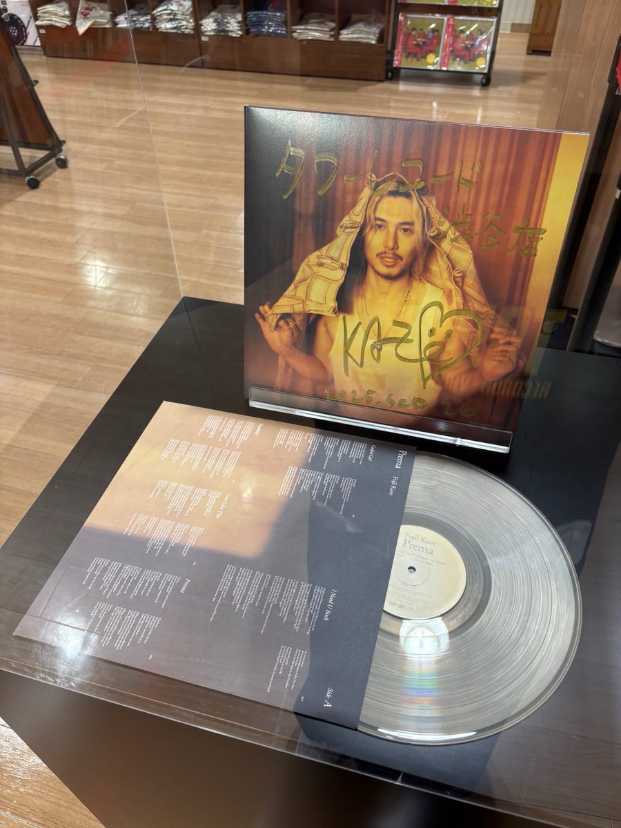 藤井風】 『#Prema＜限定盤/Colored Vinyl＞』 再入荷いたしました