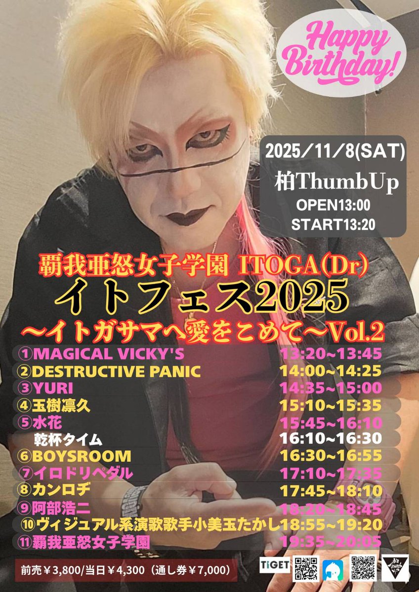 マリマリ (@mari04054645111) / Posts / X