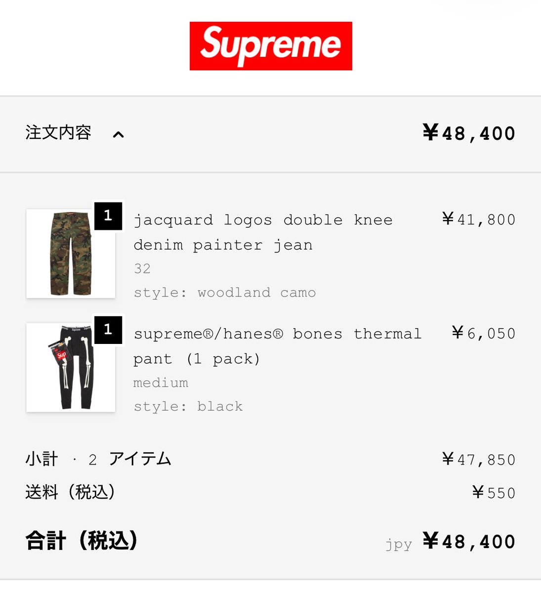 r_wlov's tweet photo. オンライン🐿️拾えた
Double Kneeカモ
#supreme
#week10 https://t.co/fTiyGjqco7