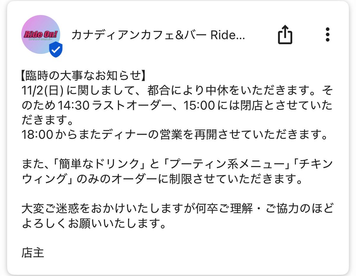 休業中 BURIAL PCX125 マフラー本体 WGPラプター 仕様 ノーマルタイプ カラー