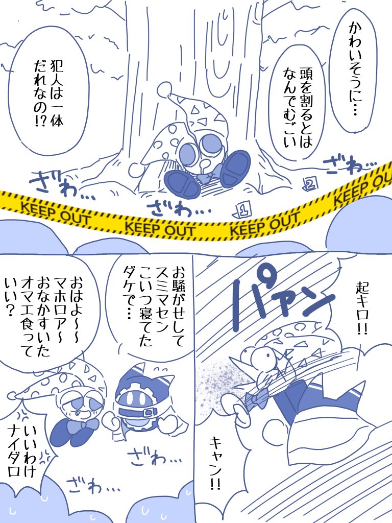 みみっく (@mgmgman7) / Posts / X