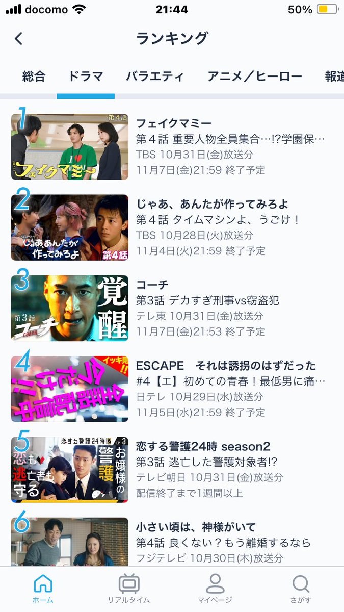 TTD 【⭐︎ ひーくん様⭐︎】【美品・数量限定】 Yamada Show | THXMRK 🇺🇸✨ | Instagram