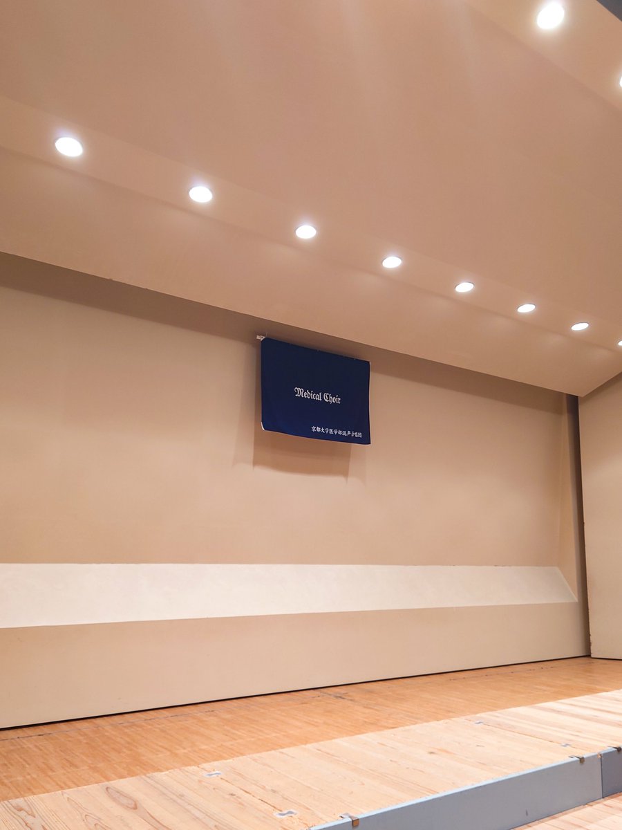 Medical_Choir's tweet photo. メディカルコール第64回定期演奏会は明日11/2(日)に迫ってまいりました🎶
団員一同、宇治文化センターにてお待ちしておりますので、是非お越しください！ https://t.co/r3zWuEF4e8