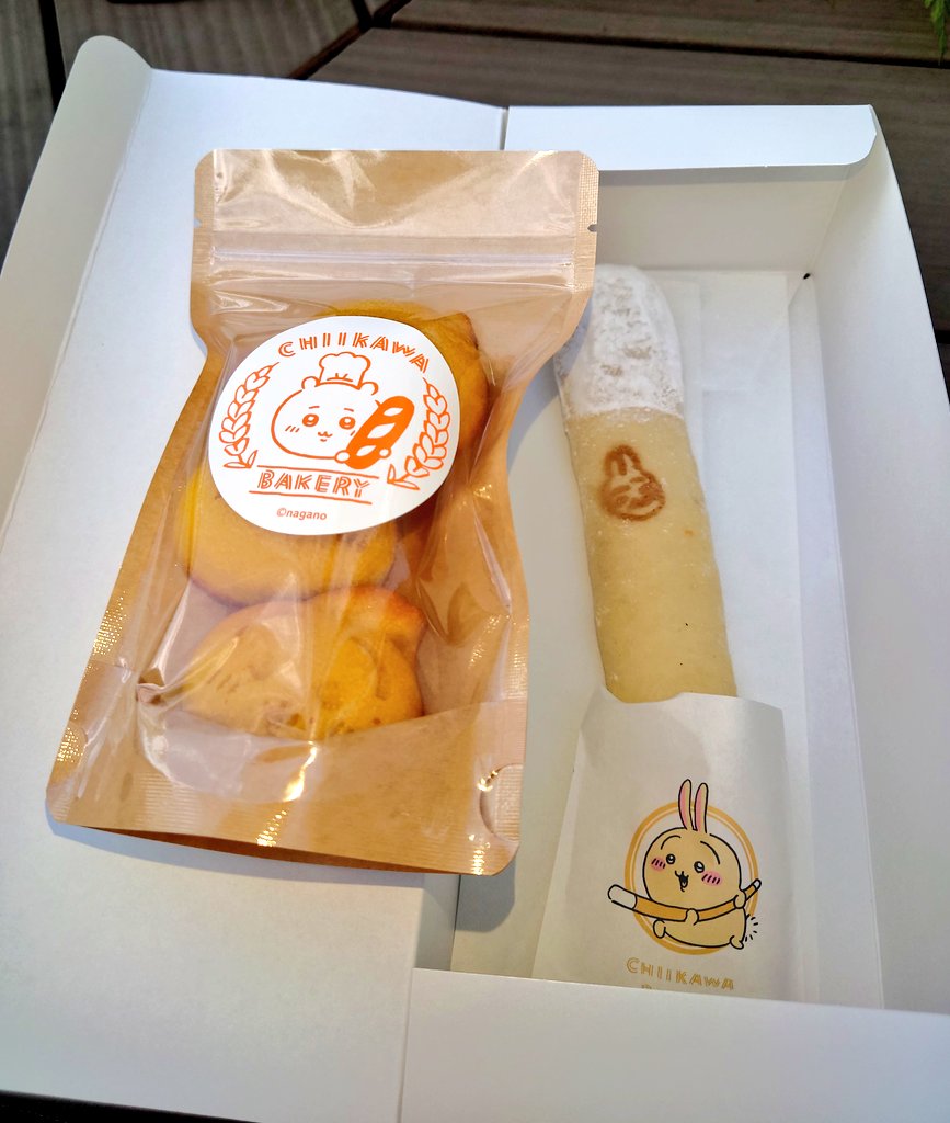 デイジー♥️ デイジーデイジー on X