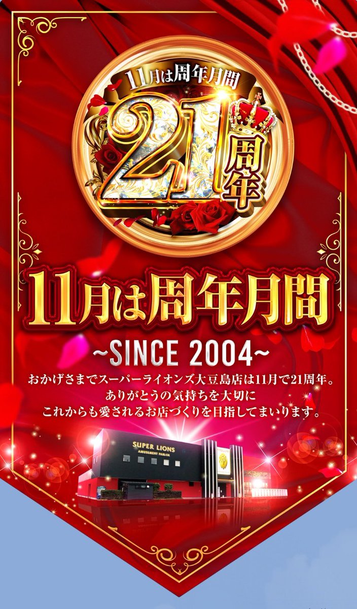 リンゴスロッター🍎 on X