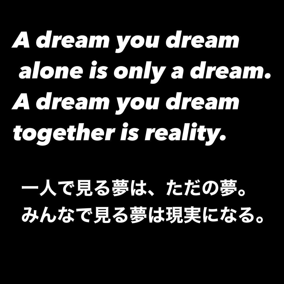 改めまして、
BD開催まで後1週間となりました。
我々GSIMも初めてのシリーズ戦という形で皆様の夢のお手伝いをしてきました。

あの舞台に向けていよいよラストスパートを掛けてるとは思いますが、決して無理をせず自分のペースでイベントを楽しみましょう！

そして、最後にGSIMから皆様へ一言