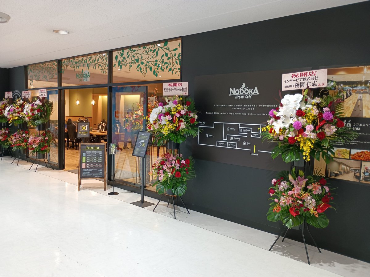 Naritakuko_RET's tweet image. 昨日（10/31）成田空港第2ターミナルにオープンした「エアポートカフェ NODOKA」
フリードリンクで、個室ブース、芝生エリア、シャワー、会議スペースなどもある。
24時間利用可能で、途中外出、飲食持込OK。
LCCの早朝、深夜便には最適！
来年1/31まで7時台出発航空便利用者料金30%オフキャンペーン