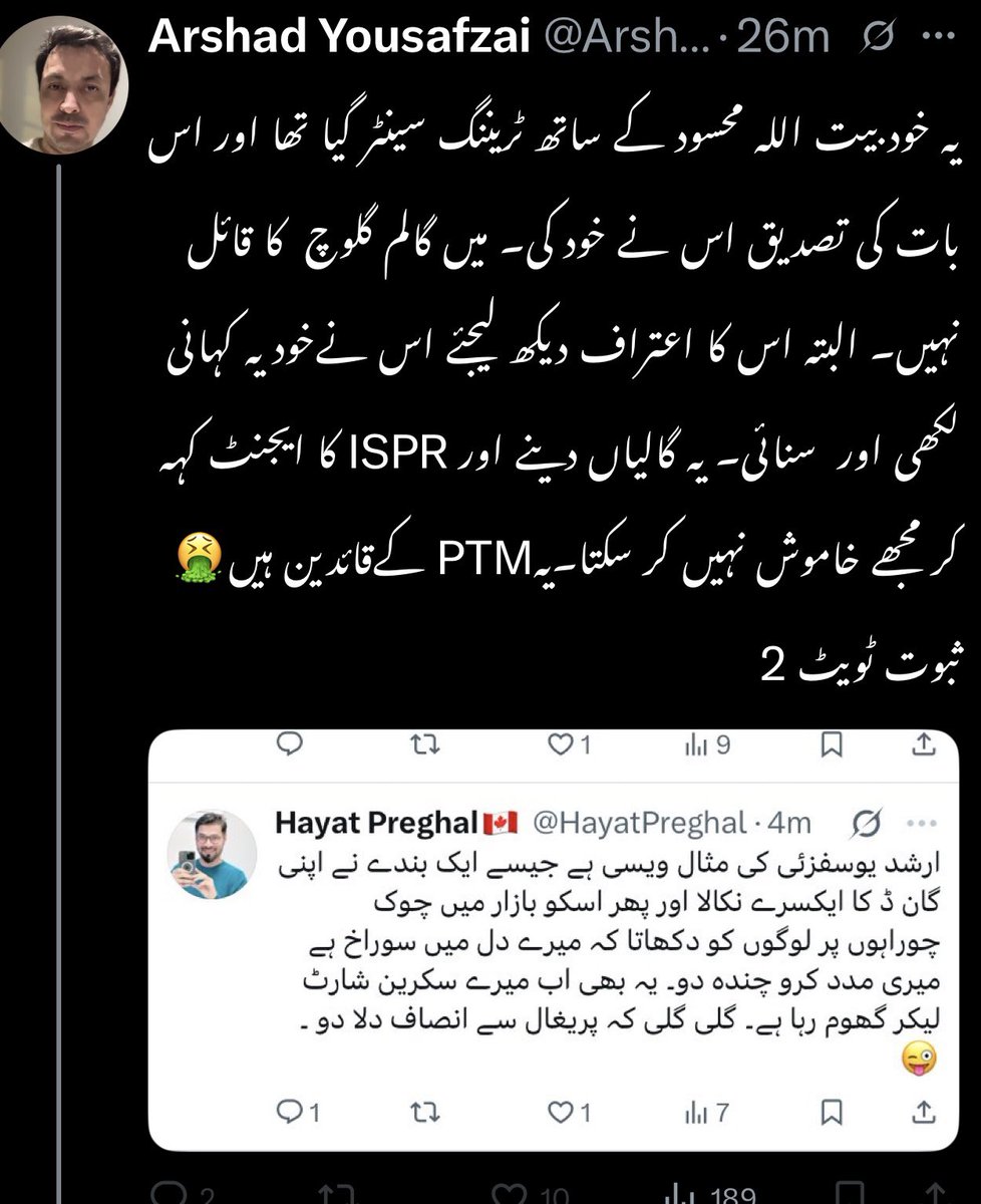 HayatPreghal's tweet image. اب اگر بندے کے پاس جواب نہ ھو تو بلاک تو مت کیا کرو ۔ گزشتہ ایک مہینے سے بکواسیات و خرافات بک رہے تھے ھم چپ تھے ، اب جب جواب دینا شروع کیا تو رونے پیٹنے الزامات لگانے پر  آگئے ۔ الٹا ہر جواب کا سکرین شاٹ نکال کر ٹویٹ کرتے رہے کہ پریغال میرے ساتھ زیادتی کر رہا ہے۔ 😄