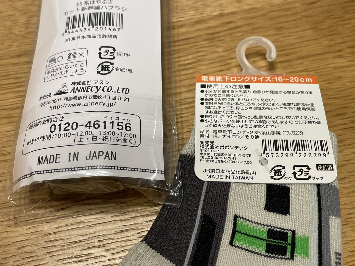 チャンプ（－O－） on X