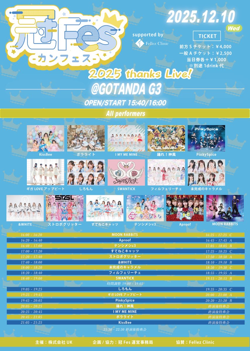 佐々木ちょこ(未完成のキャラメル) (@chococ719) / Posts / X