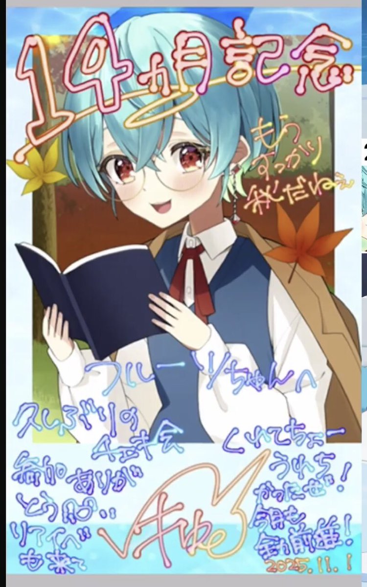 アップル様♡ありがとうございます♡ フルーツフルーツ on X