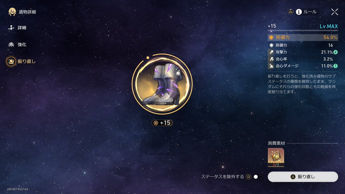 .ページ︎⸜❤︎⸝‍ ALL STAR LIGHT FREELACE PG OX / オールスター ライト フリー