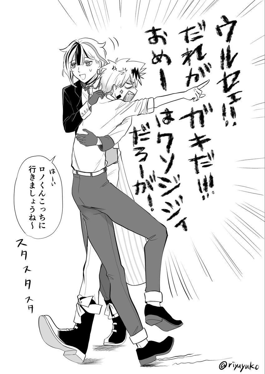 パレスに来た頃の15歳の🍽️に世話を焼くベリちゃん見たい