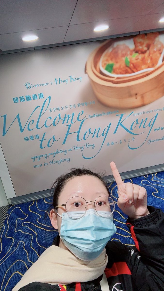 first time in hk!